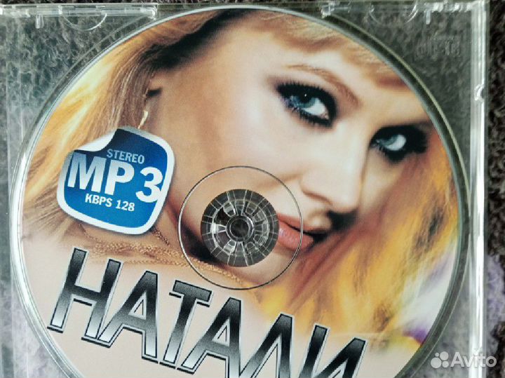 Музыкальные cd диски