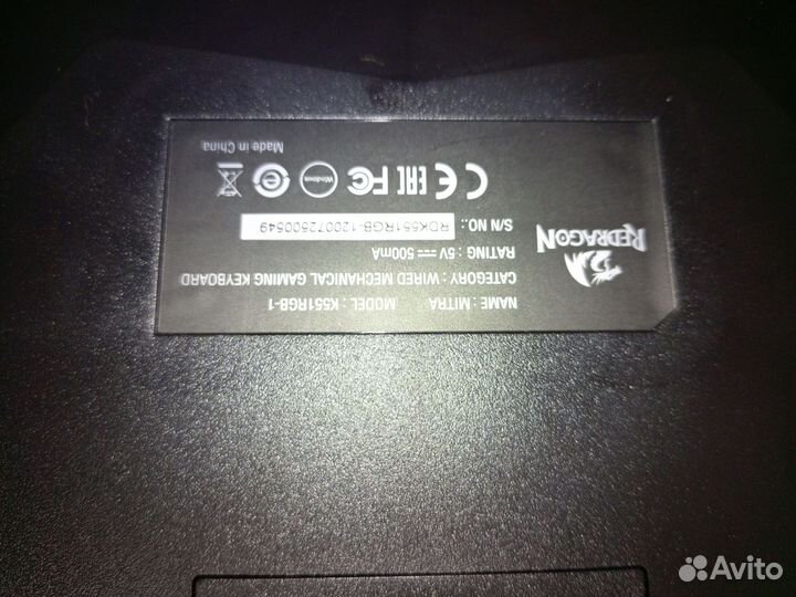 Игровая клавиатура