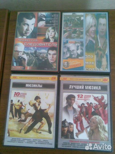 Двд диски с фильмами для милых дам