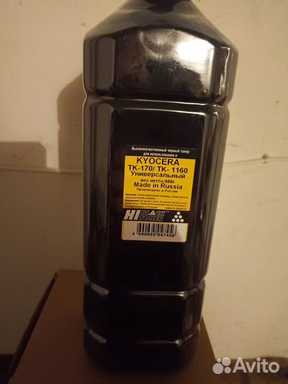 Тонер для принтера