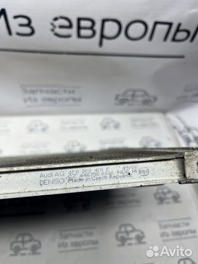 Радиатор кондиционера Audi A6 C6