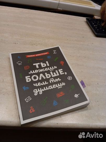 Книга