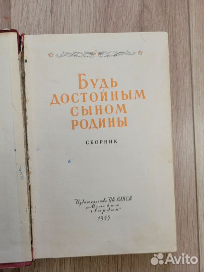 Учебные книги