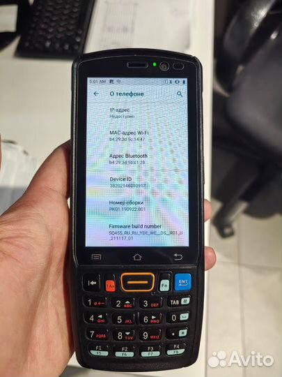 Тсд Терминал сбора данных Urovo DT40
