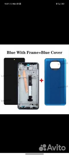 Xiaomi Poco X3 PRO Сенсорная панель дигитайзер