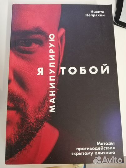 Никита Непряхин 