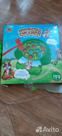 Развивающие игрушки