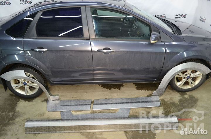 Форд Фокус II седан ремкомплект заводской