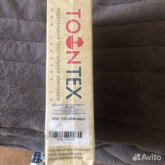 Белье постельное