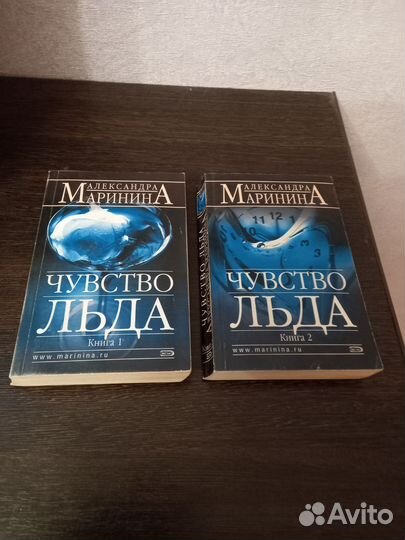 Книги Александры Марининой, детективы