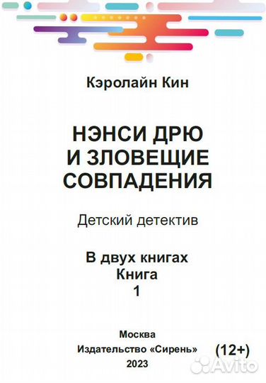 Книга для слепых шрифтом Брайля