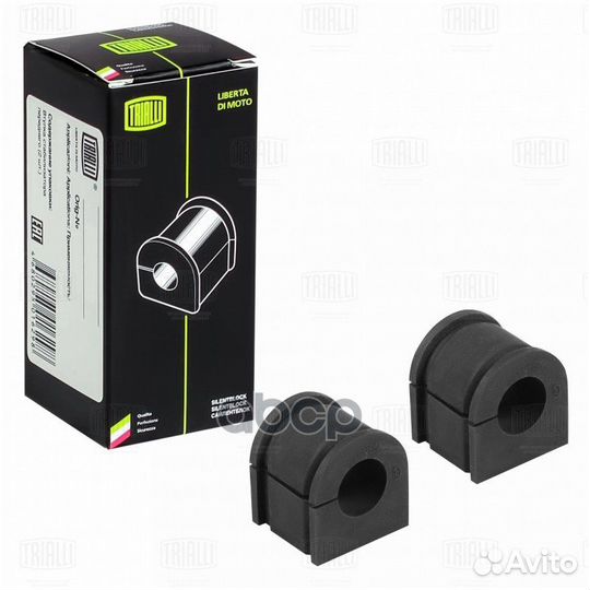 Втулка стабилизатора перед. (2 шт.) для а/м Лад