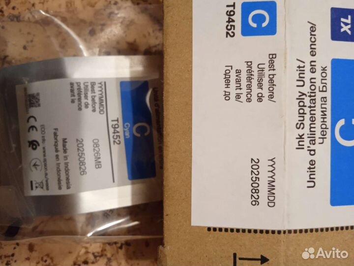 Контейнер с чернилами Epson