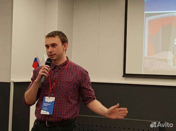 Репетитор английского языка