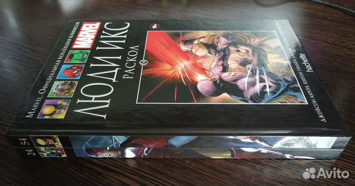 Комикс Marvel Ашет Люди Икс, Аннигиляторы