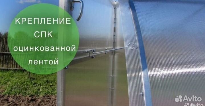 Теплица из поликарбоната