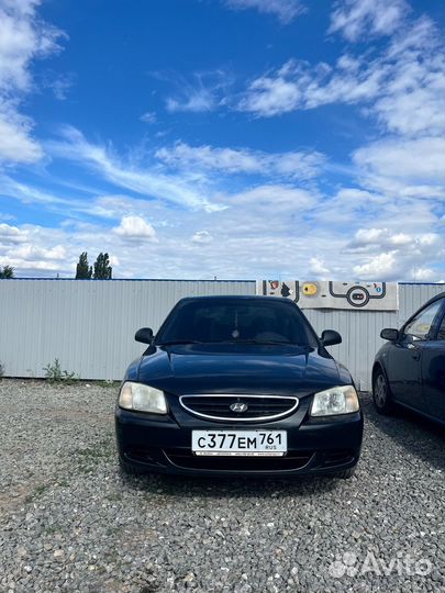 Тонировка автомобиля
