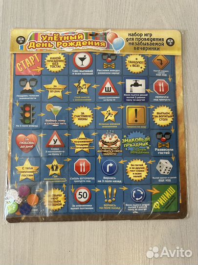 Игры для вечеринки