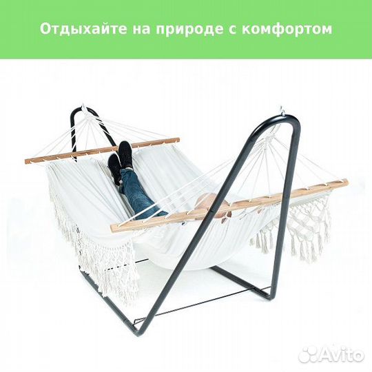 Гамак Green Glade G-080