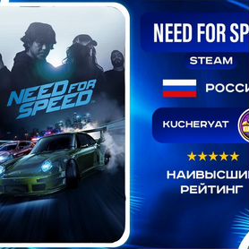 Need For Speed 2015 - Steam Россия