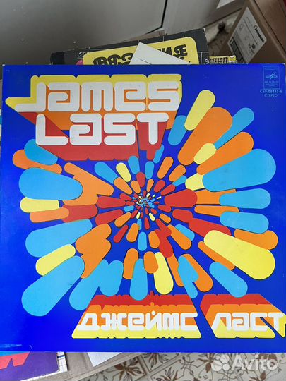 Виниловые пластинки СССР