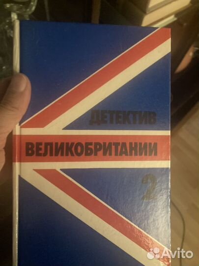 Книги детективы