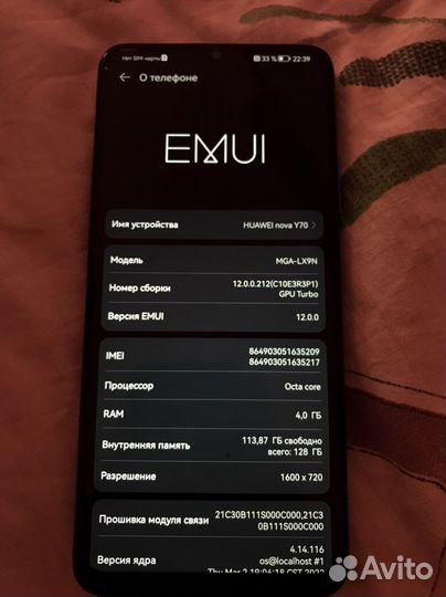 Продам телефон Huawei Nova Y70