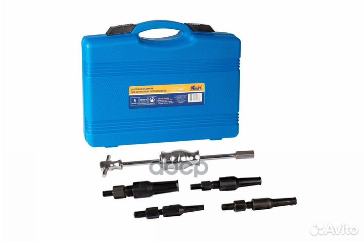 Съемник цанговый для внутренних подшипников 5 п