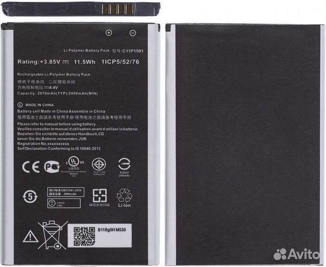 Аккумулятор C11P1501 для телефонов Asus ZenFone 2