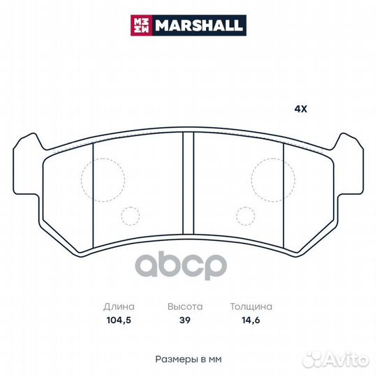 Торм. колодки дисковые задн. Chevrolet Lacetti
