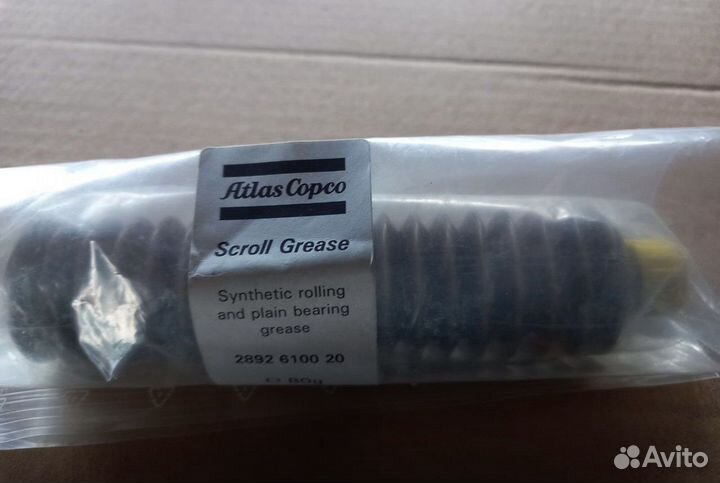 2892610020 Смазка Grease for SF