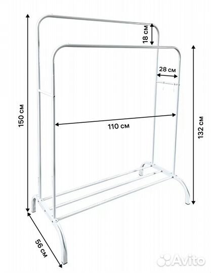 Вешалка напольная