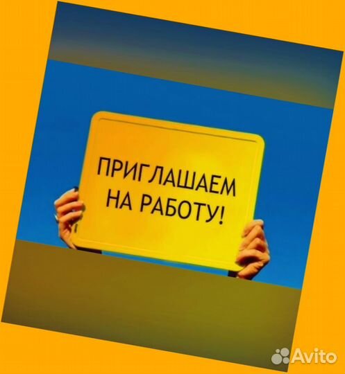 Логисты Склад Работа вахтой Без опыта Жилье Выплат