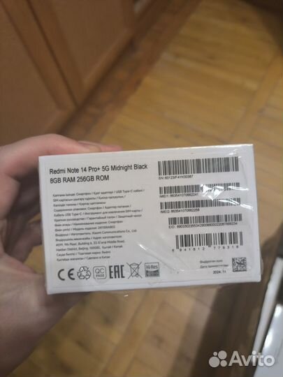 Xiaomi Redmi Note 14 Pro+ 5G, 8/256 ГБ