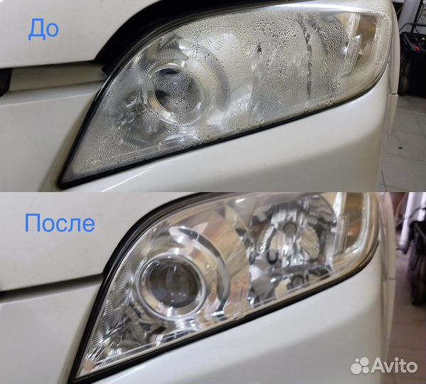 Автосвет/Тюнинг/Ремонт фар/Установка билед линз
