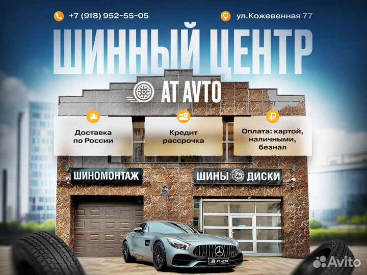 Диски литые R19 Mercedes-Benz E-Class разноширокие