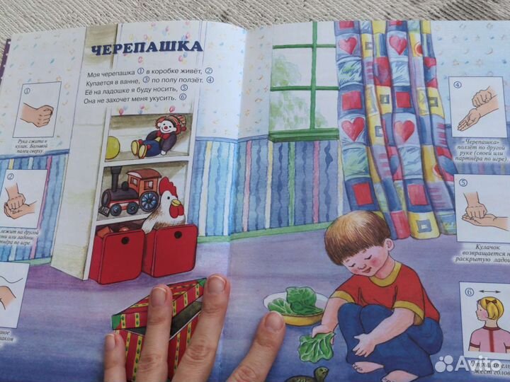Пальчиковые игры и развитие речи изд. Карапуз