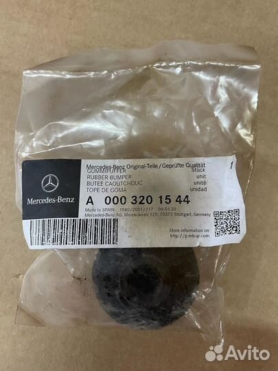 Втулка заднего амортизатора Mercrdes 639