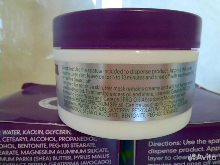 Cetaphil pro derma control Clay Mask Сетафил маска