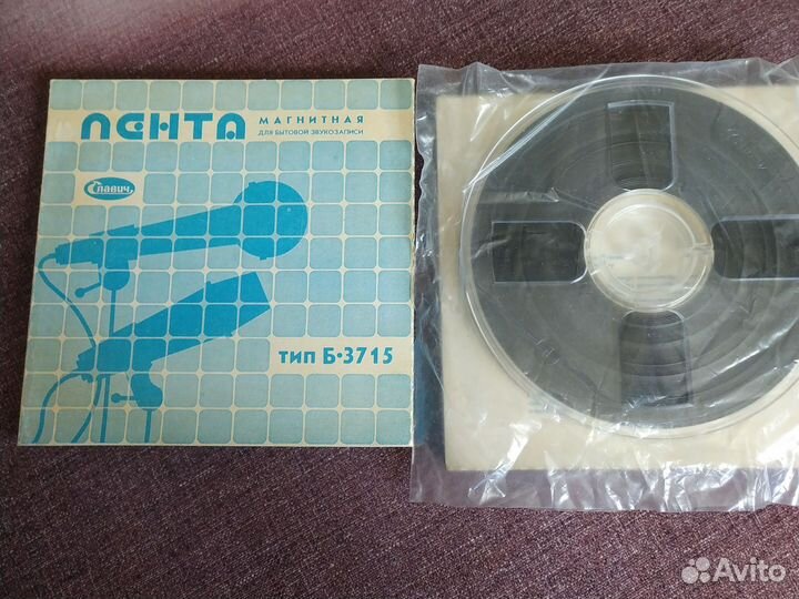 Магнитофонные катушки с лентой