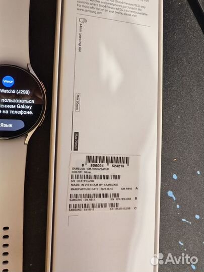 Samsung galaxy watch 5 44mm