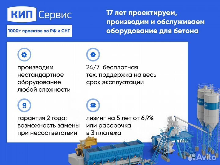 Шнек sicoma 323/1000 для цемента зерна песка и др