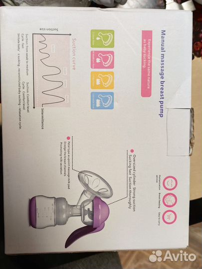 Молокоотсос ручной