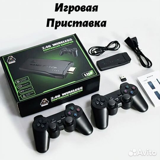 Игровая приставка 4K, 5000+ Ретро Игр на Русском 1