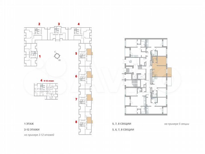 1-к. квартира, 37 м², 2/12 эт.