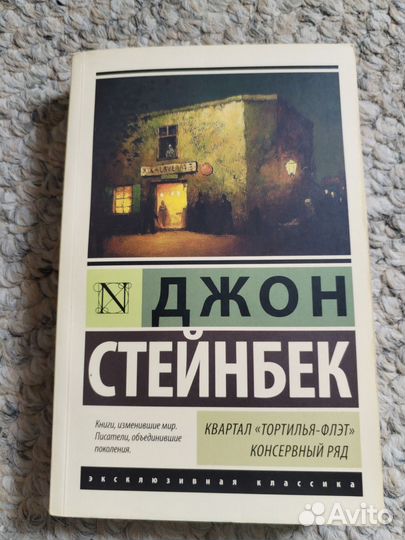 Книги разные (Вирек, Хэвок,Йейтс и др.)