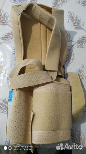 Корректор осанки