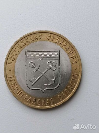 Юбилейные монеты РФ 10, 5, 2