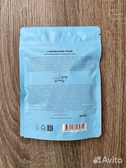 Косметика Sammy beauty полноразмерные