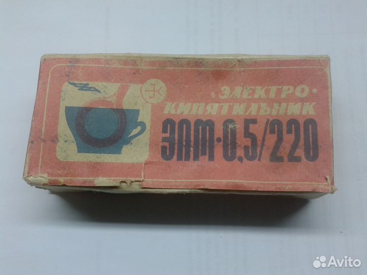 Электрокипятильник эпм - 0.5/220